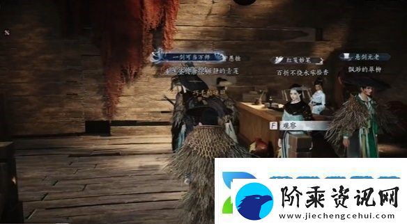 燕云十六声酒肆秘闻全收集攻略
