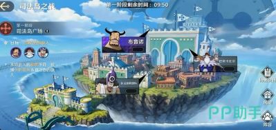 航海王壮志雄心海域探索进度查看方法指南