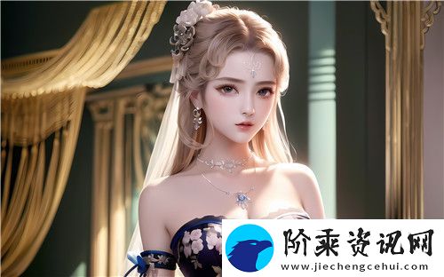 花椒直播：全程高能-视觉冲击感满分！^