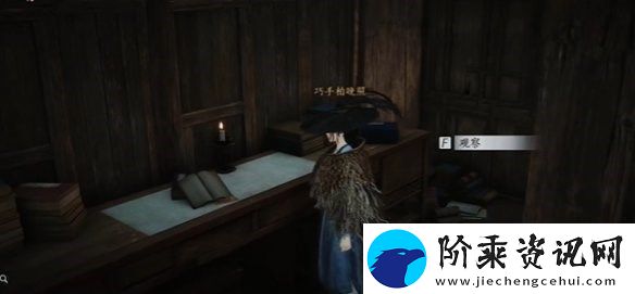 燕云十六声酒肆秘闻全收集攻略
