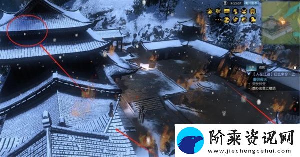 逆水寒手游归去来兮上任务攻略
