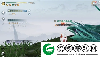 逆水寒手游好奇宝宝成就解锁方法