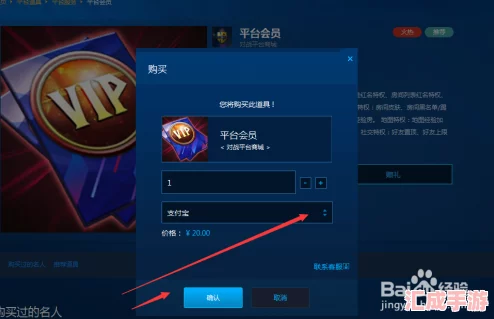 揭秘魔兽争霸3重制版最新对战平台：年卡VIP尊享特权提升游戏体验全攻略！