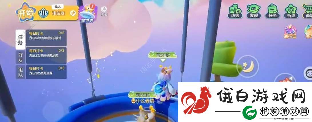 元梦之星鸭子泳圈怎么得-鸭子泳圈获取攻略