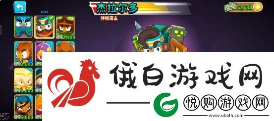 气球塔防6新手怎么选英雄