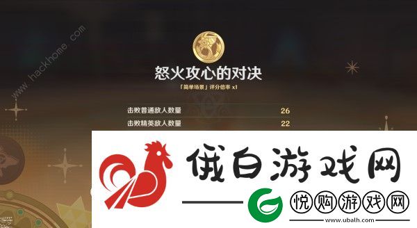 原神4.3幻光奇技实录第二关怎么过