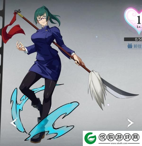 零界战区执念——禅院真希