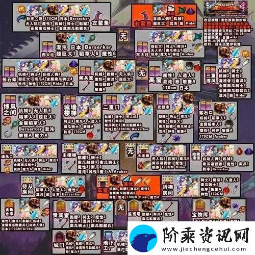 FGO万圣节二期副本究竟有哪些惊喜-活动副本详细介绍一览来了吗