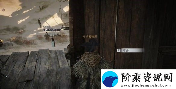 燕云十六声酒肆秘闻全收集攻略