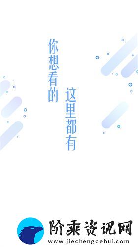 爱看影视2025下载安卓版-爱看影视2025最新安卓版v2.3.0