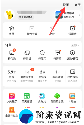 美团外卖怎么取消自动续费