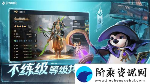 2025全新英雄战争策略手游
