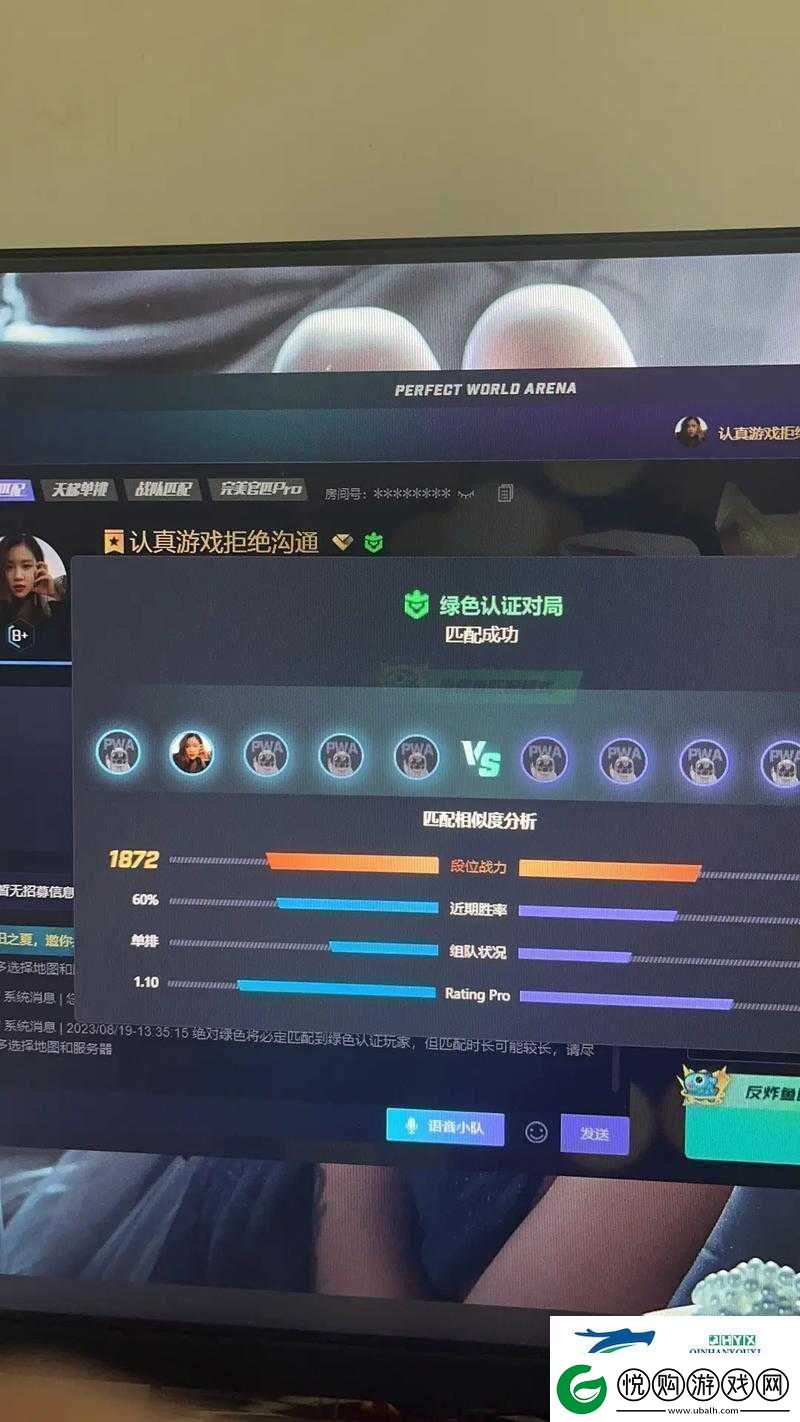 CSGO-未满十八岁玩家可玩时长相关探讨