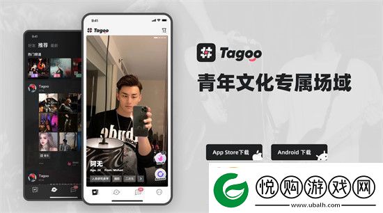 tagoo怎么取消我喜欢的人tagoo取消我喜欢的人方法步骤一览