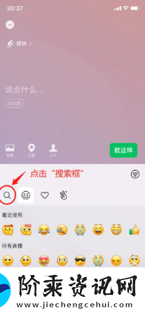 微信状态怎么养动物