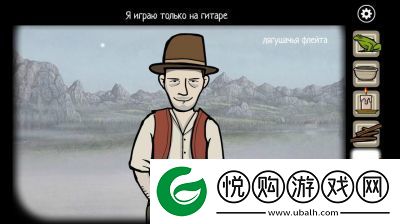 锈湖天堂岛第1关成就攻略-RustyLakeParadise第1灾成就