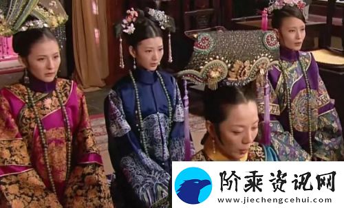 甄嬛传皇后倒台真正原因揭晓高估了自己低估了人心注定失败