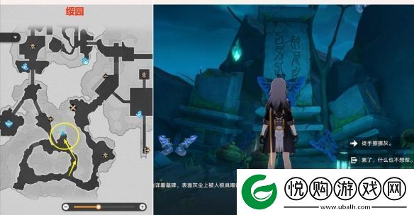 崩坏：星穹铁道灵鹫宫石壁成就获得攻略