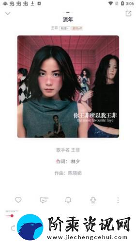 咪咕音乐极速版旧版本app下载