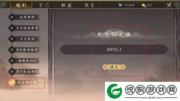 千古江湖梦vivo版app下载