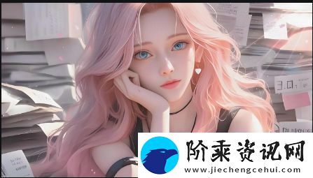 为什么“亚洲18-在线天美传媒”成为现代娱乐潮流的先锋-探索其多样化内容与高质量体验