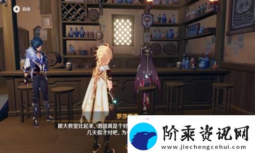 对马岛之魂联动服饰染色方案合集：展现个性与风格的完美选择！