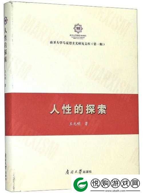 ZOOM-背后的人性探索:从线上到线下