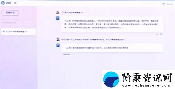 文心一言内测资格在哪申请
