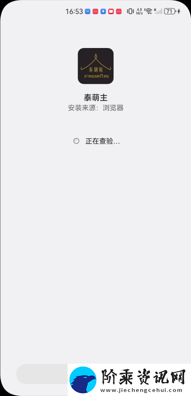 泰萌主安卓版app下载