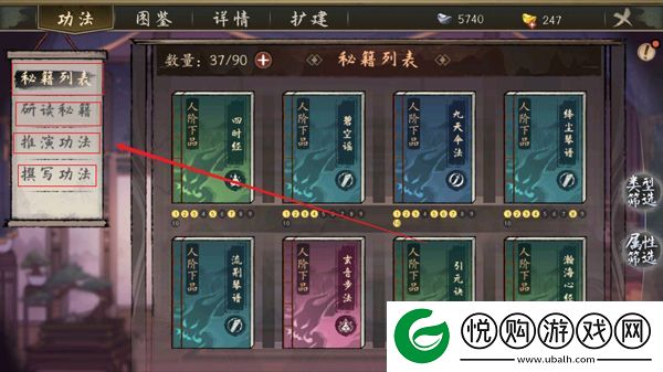 千古江湖梦vivo版app下载