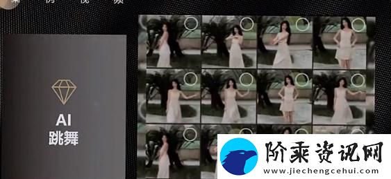 抖音ai动漫跳舞视频怎么弄-抖音ai动漫跳舞视频怎么制作的