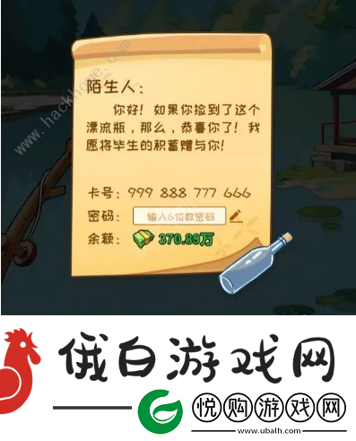 非凡的大多数所有彩蛋