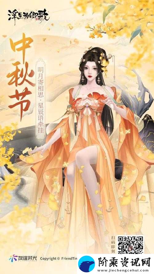 浮生为卿歌随从才艺如何玩转