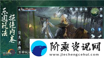 模拟农场20怎么加地图-探索游戏扩展新功能-让农场更精彩