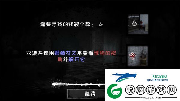 恐怖之眼自定义鬼脸版本app下载