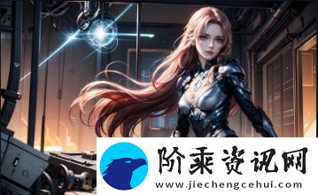 一家乱战第七集剧情分析