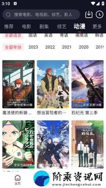 鸭鸭影视app下载-鸭鸭影视app最新版本v2.1.0