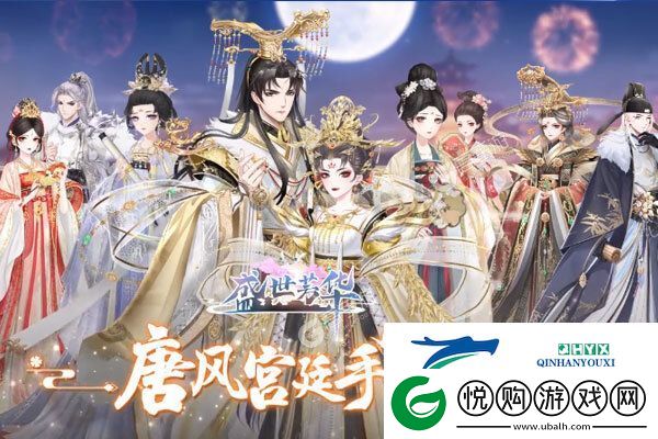 盛世芳华皇帝喜爱食谱合集：副本攻略-秘技大公开