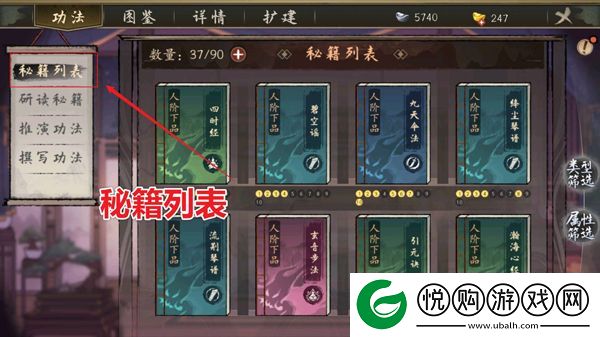 千古江湖梦vivo版app下载