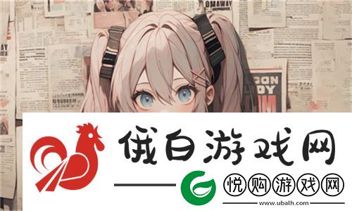国产一区二区三区四区精华液毛：重塑肌肤新生-打造光滑无瑕的美丽秘籍