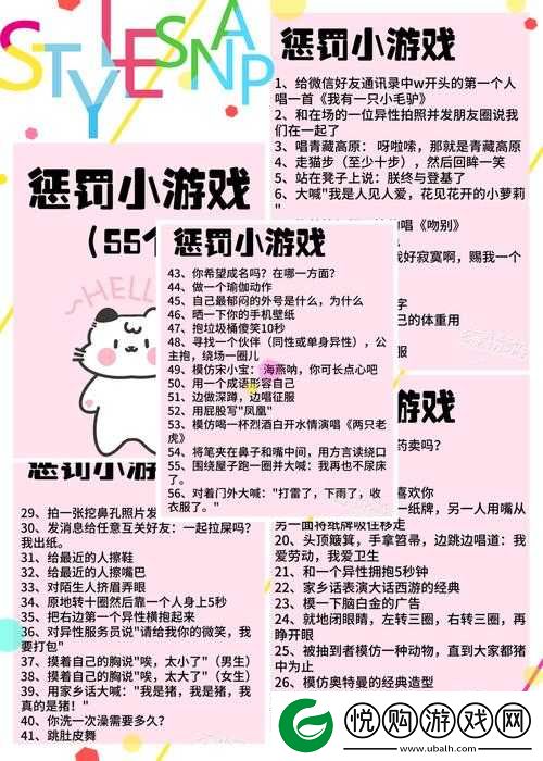 四人游戏过程：新奇有趣的玩法等你来挑战
