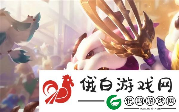 金铲铲之战s12小法主c阵容怎么搭配