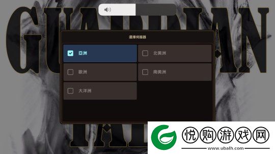 守望传说苹果版app下载