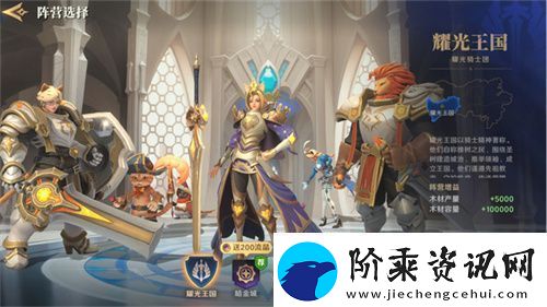 2025全新英雄战争策略手游
