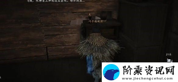 燕云十六声酒肆秘闻全收集攻略