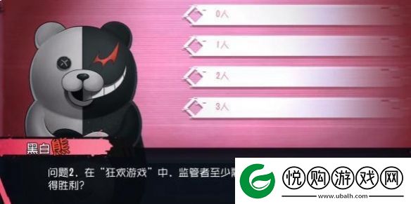 第五人格黑白熊问答挑战怎么完成