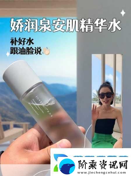 97国产精华最好的产品在线-1.-97国产精华：焕发肌肤新生的秘密武器