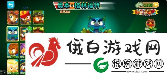 气球塔防6新手怎么选英雄-萌新开局英雄推荐