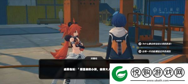 绝区零珂蕾妲好感度攻略珂蕾妲好感剧情如何选择