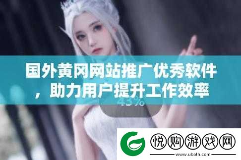 成色好 P31s 隐藏入口显现：探索未知的神秘世界